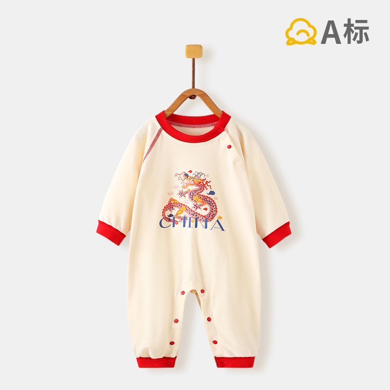 婴儿哈衣 中国龙