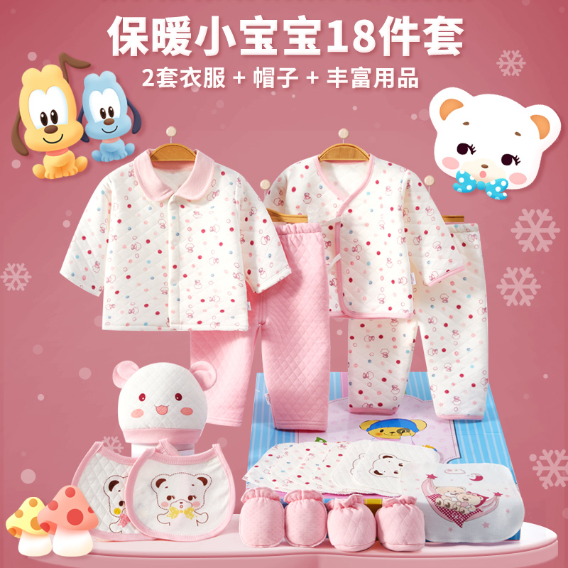 婴儿礼盒 加厚小宝宝