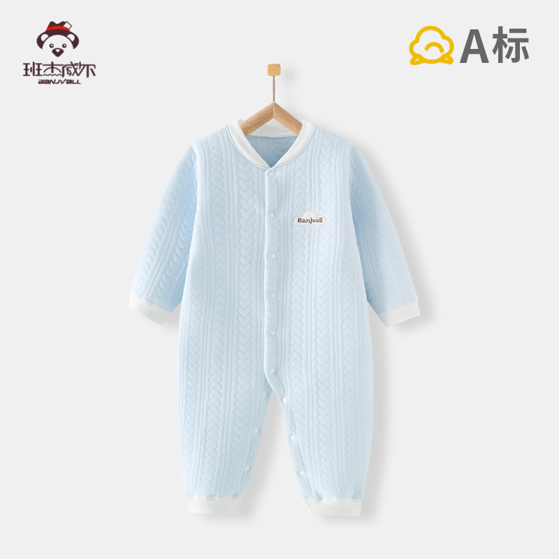 婴儿哈衣 加厚有领纯色