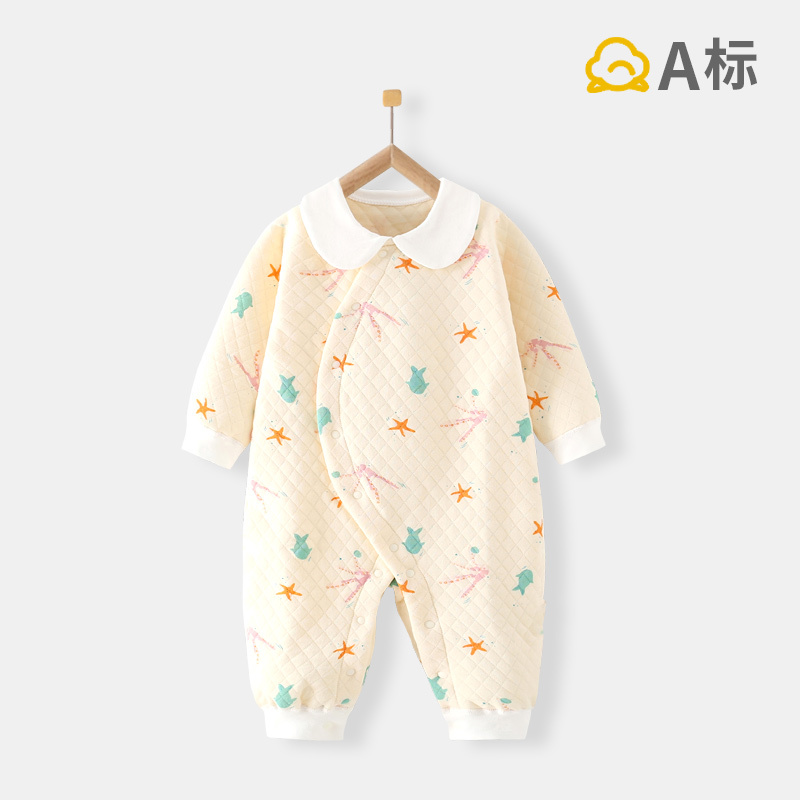  加厚海底