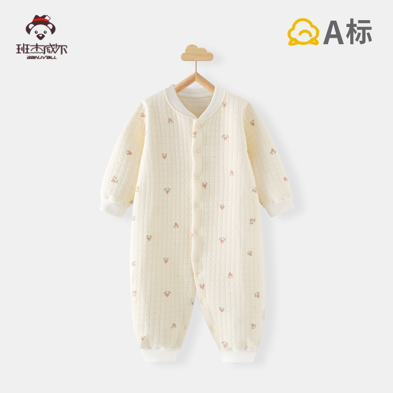 加厚小花哈衣