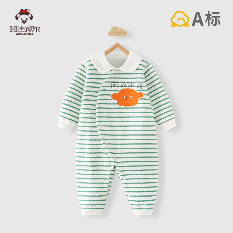 加厚条纹小绿怪